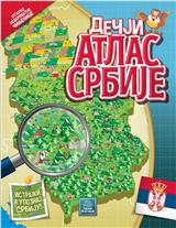 Dečji atlas Srbije